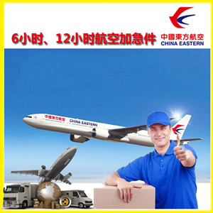 盐城南洋机场快递公司谈空运的四大作用是什么